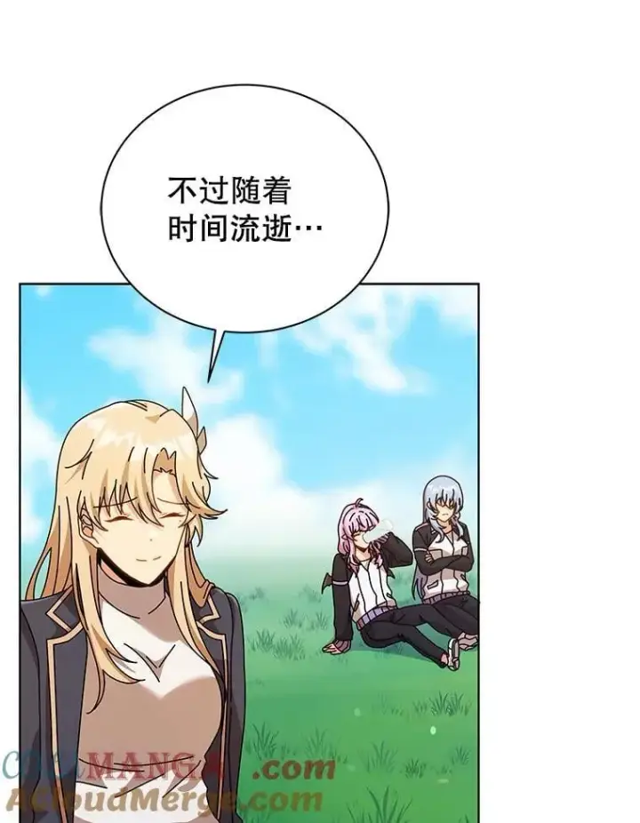 漫画《死灵术师学院的召唤天才》128.求婚第9张图