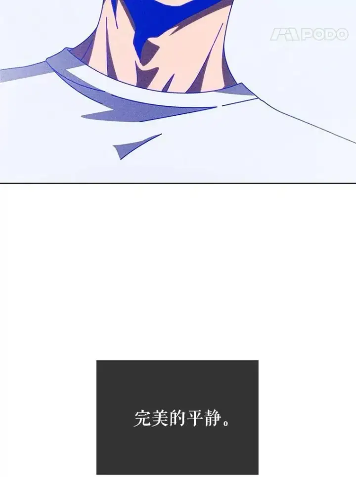 漫画《死灵术师学院的召唤天才》129.分化成功第107张图