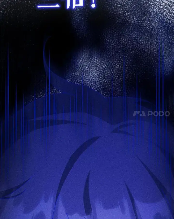 漫画《死灵术师学院的召唤天才》129.分化成功第123张图