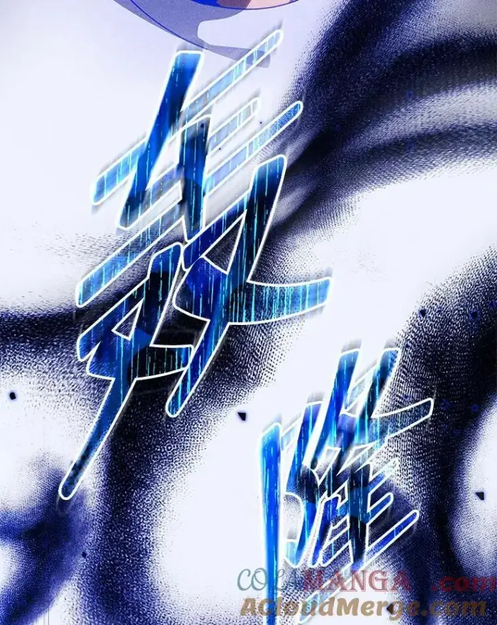 漫画《死灵术师学院的召唤天才》129.分化成功第125张图
