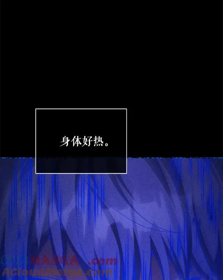 漫画《死灵术师学院的召唤天才》129.分化成功第129张图