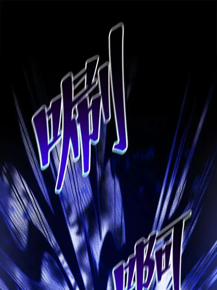 漫画《死灵术师学院的召唤天才》129.分化成功第131张图