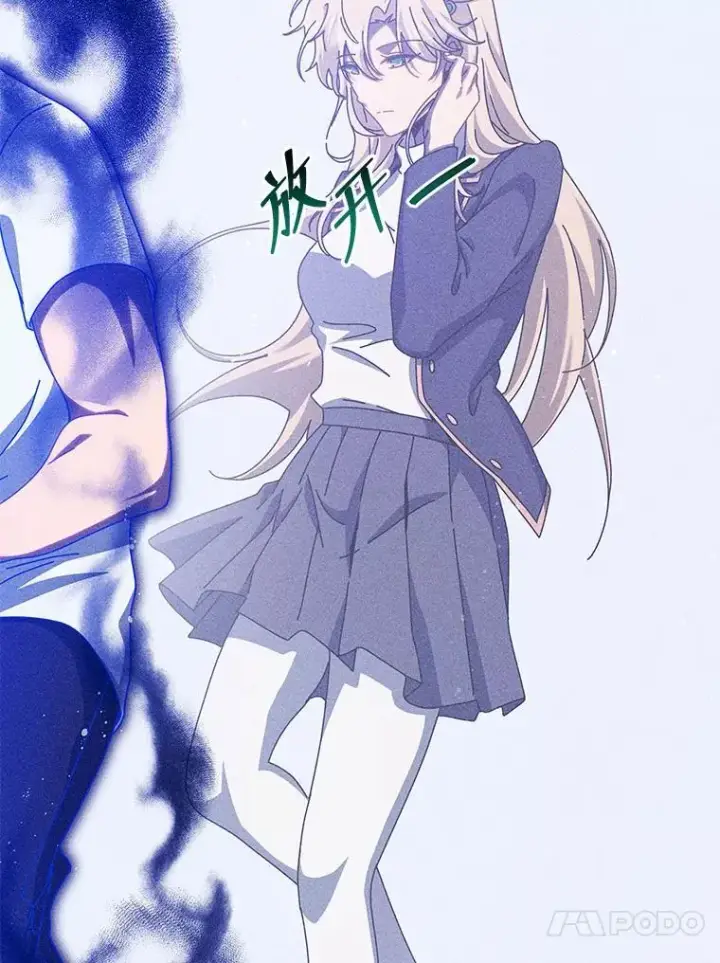 漫画《死灵术师学院的召唤天才》129.分化成功第139张图