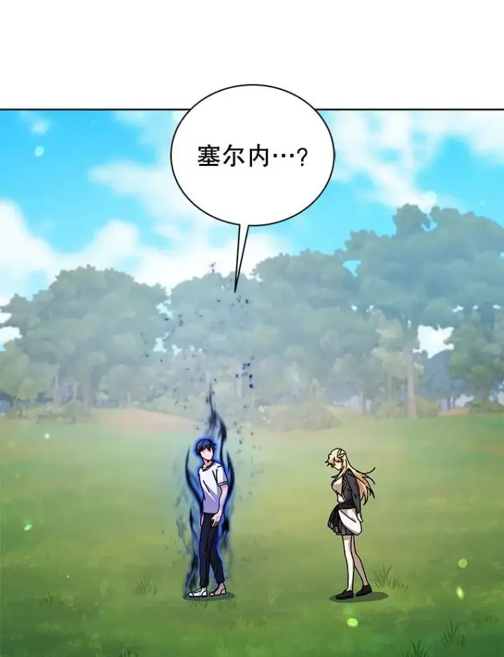 漫画《死灵术师学院的召唤天才》129.分化成功第150张图