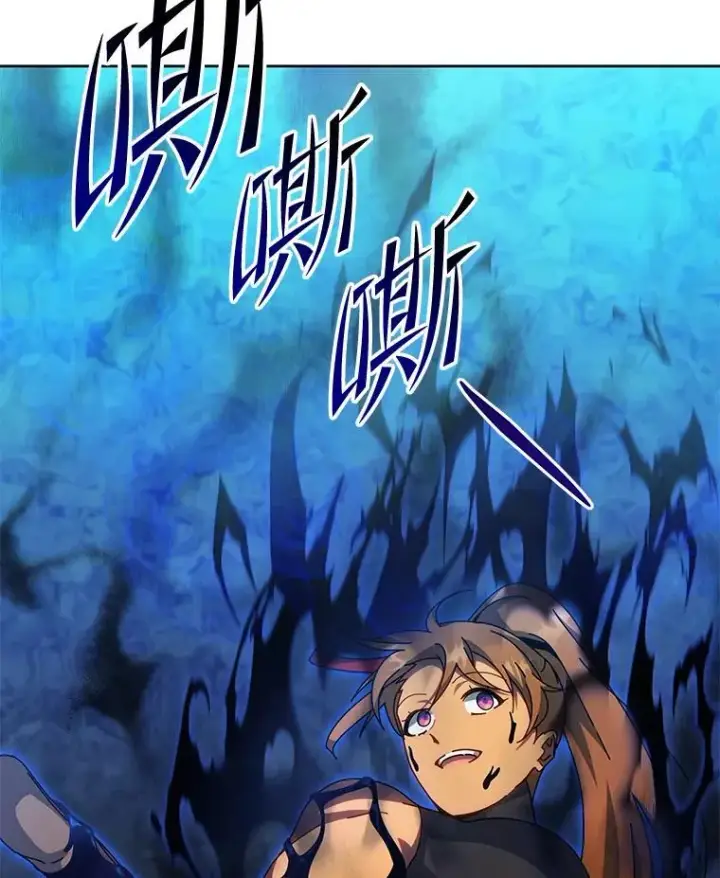 漫画《死灵术师学院的召唤天才》129.分化成功第16张图