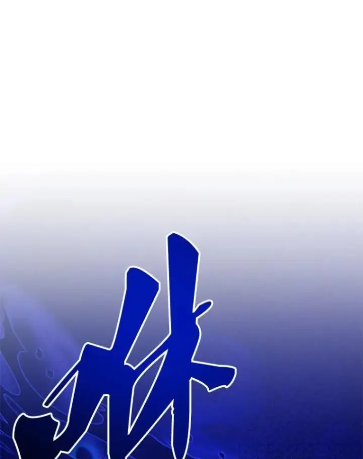 漫画《死灵术师学院的召唤天才》129.分化成功第40张图
