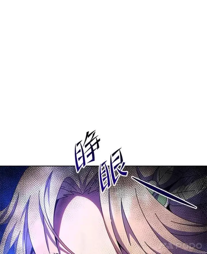 漫画《死灵术师学院的召唤天才》129.分化成功第50张图