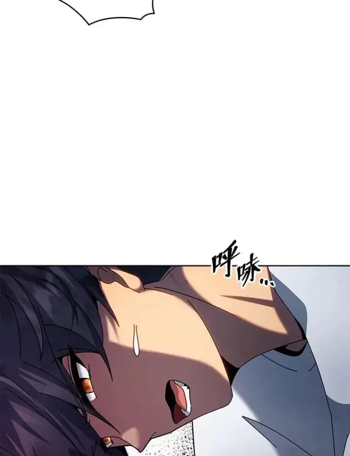 漫画《死灵术师学院的召唤天才》129.分化成功第62张图