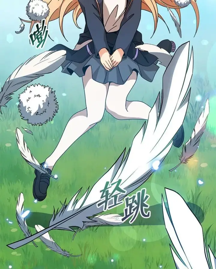 漫画《死灵术师学院的召唤天才》129.分化成功第71张图