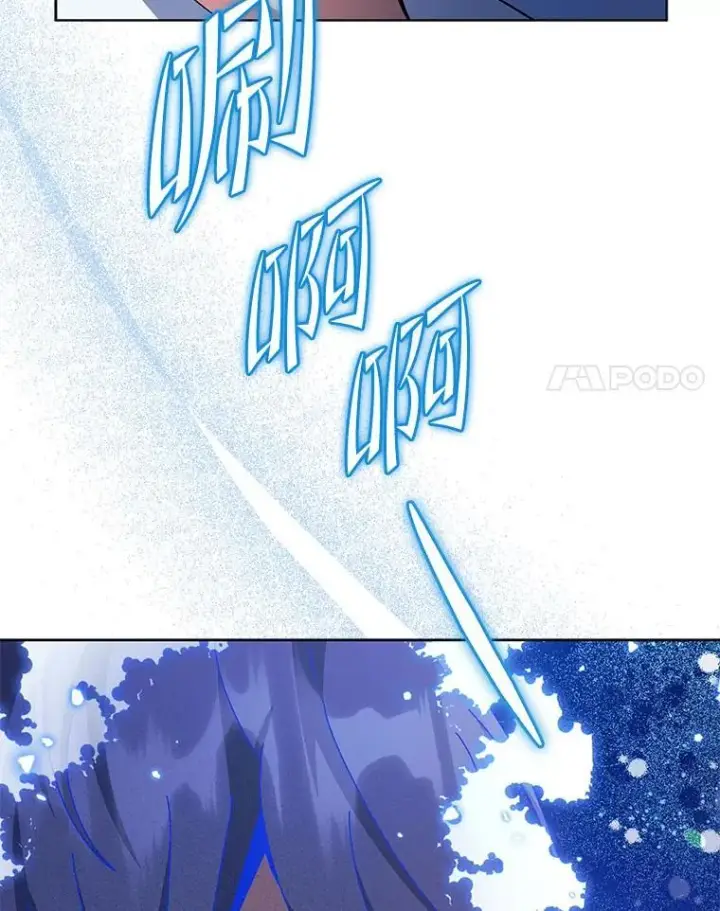 漫画《死灵术师学院的召唤天才》129.分化成功第87张图