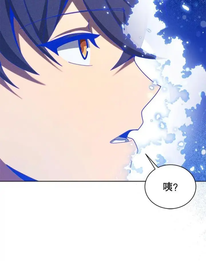 漫画《死灵术师学院的召唤天才》129.分化成功第88张图