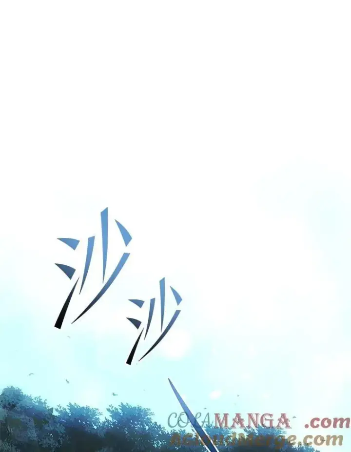 漫画《死灵术师学院的召唤天才》129.分化成功第89张图