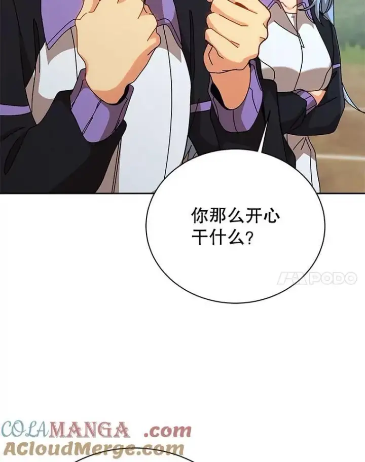漫画《死灵术师学院的召唤天才》130.躲避球比赛第105张图