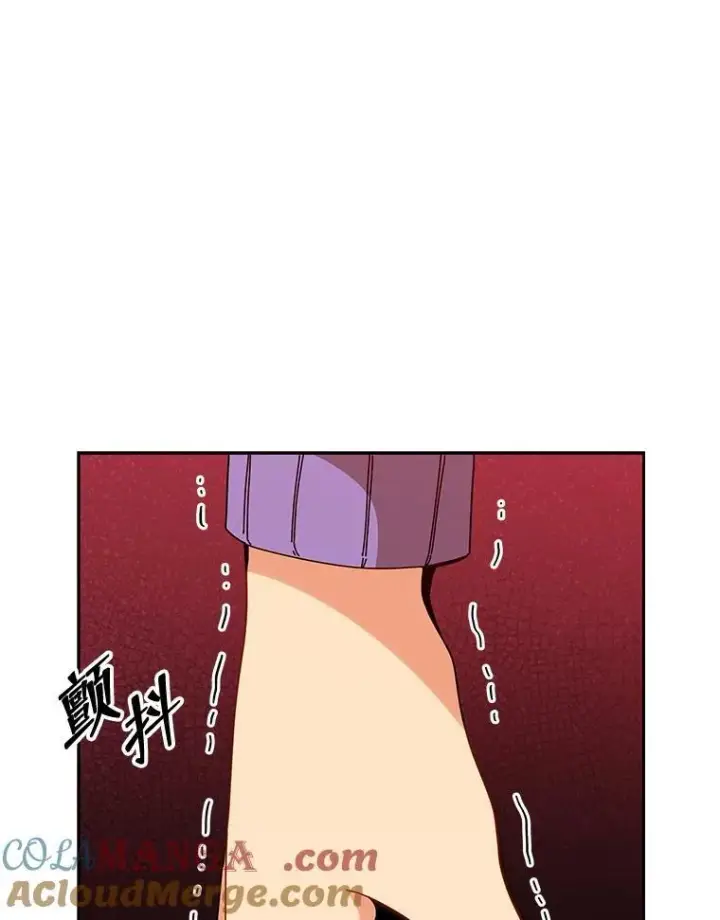 漫画《死灵术师学院的召唤天才》130.躲避球比赛第117张图