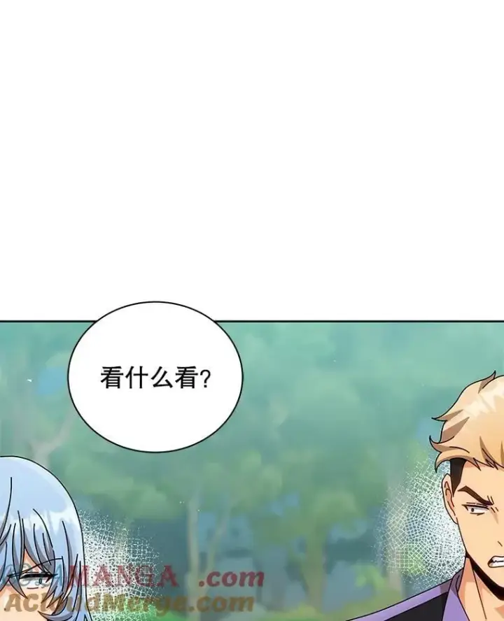 漫画《死灵术师学院的召唤天才》130.躲避球比赛第37张图