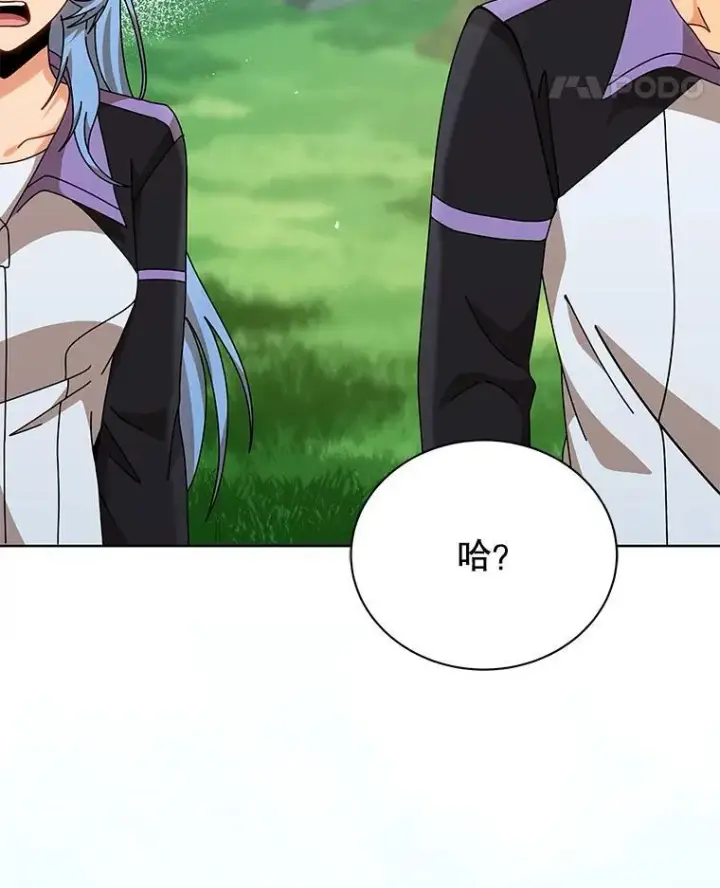 漫画《死灵术师学院的召唤天才》130.躲避球比赛第38张图