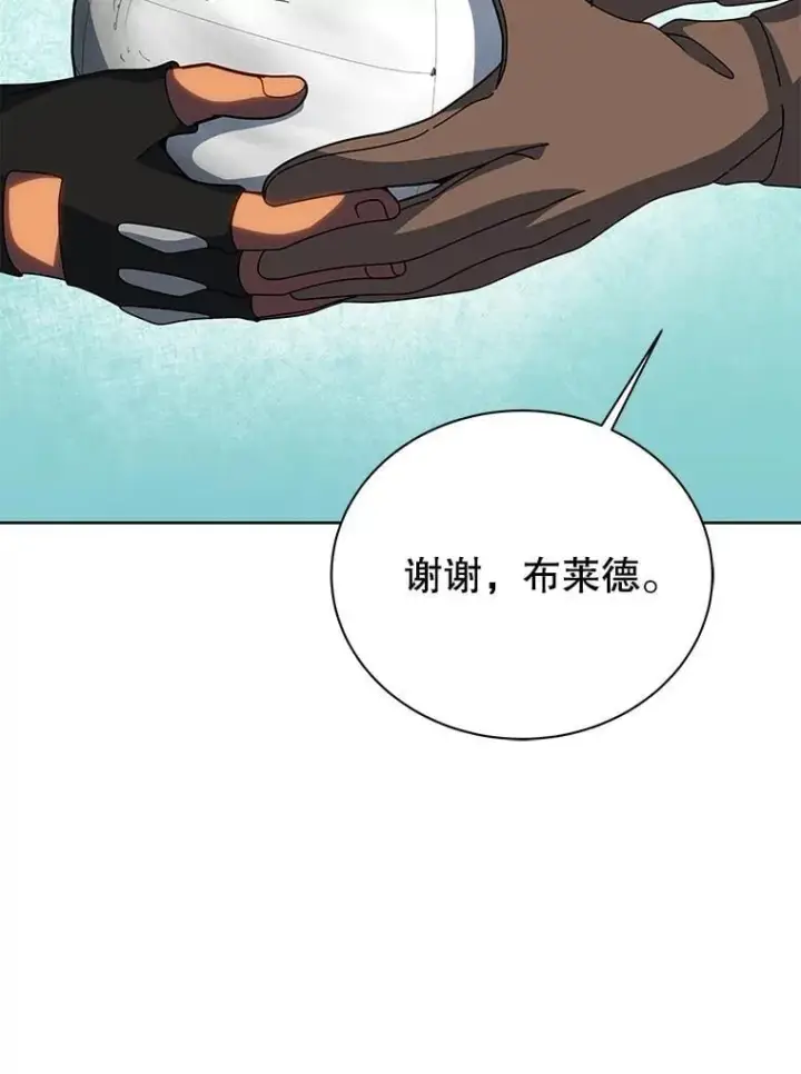 漫画《死灵术师学院的召唤天才》130.躲避球比赛第60张图