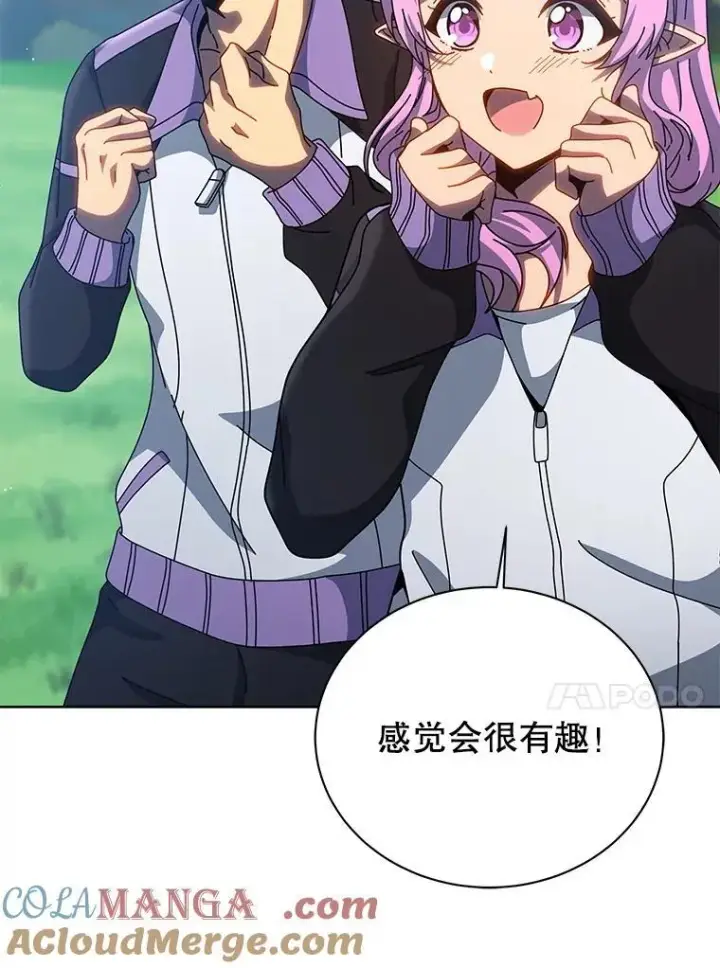 漫画《死灵术师学院的召唤天才》130.躲避球比赛第65张图