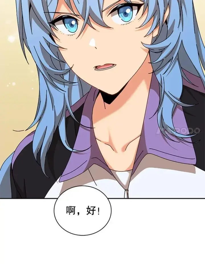 漫画《死灵术师学院的召唤天才》130.躲避球比赛第95张图