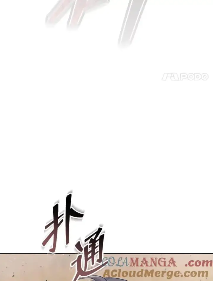 漫画《死灵术师学院的召唤天才》131.合法暴揍第101张图