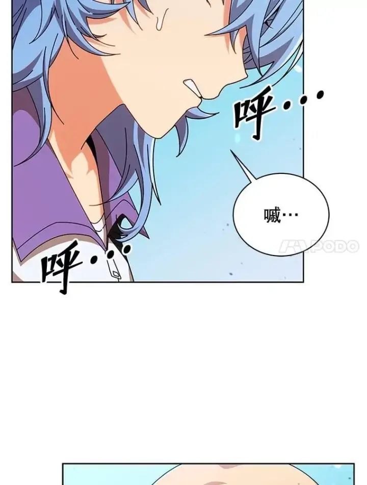 漫画《死灵术师学院的召唤天才》131.合法暴揍第104张图