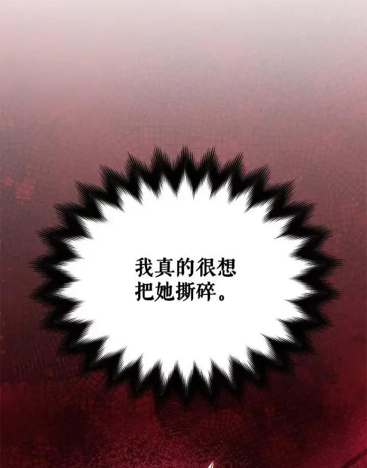 漫画《死灵术师学院的召唤天才》131.合法暴揍第110张图