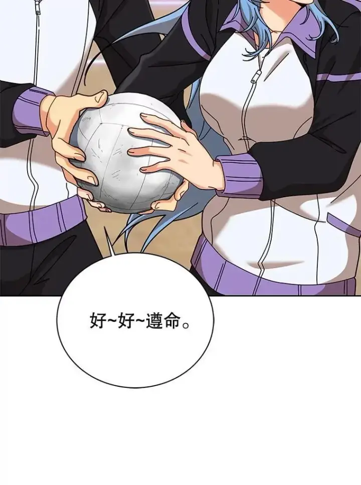 漫画《死灵术师学院的召唤天才》131.合法暴揍第19张图