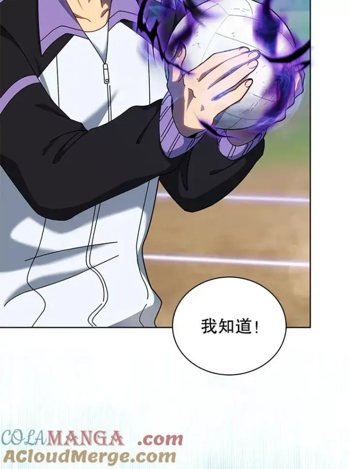 漫画《死灵术师学院的召唤天才》131.合法暴揍第21张图