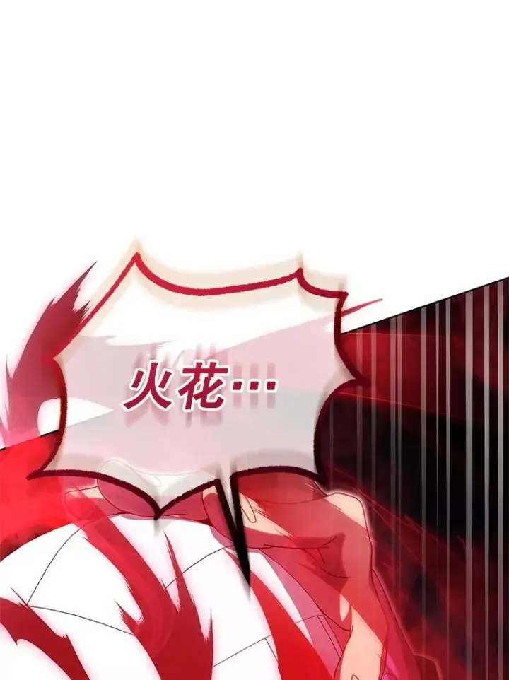 漫画《死灵术师学院的召唤天才》131.合法暴揍第32张图