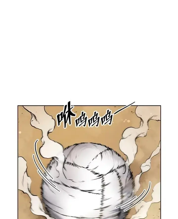 漫画《死灵术师学院的召唤天才》131.合法暴揍第48张图