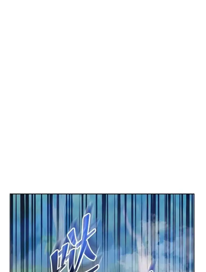 漫画《死灵术师学院的召唤天才》131.合法暴揍第51张图