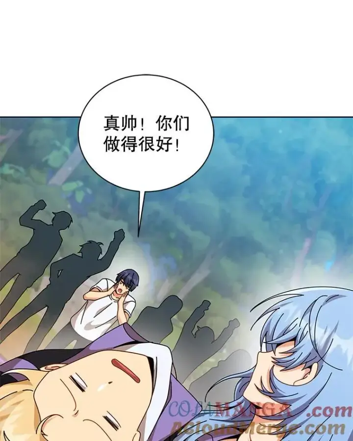 漫画《死灵术师学院的召唤天才》131.合法暴揍第65张图