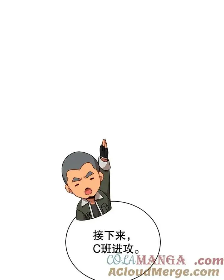 漫画《死灵术师学院的召唤天才》131.合法暴揍第69张图