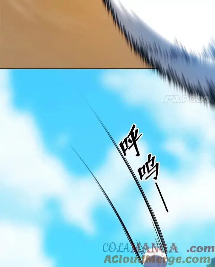 漫画《死灵术师学院的召唤天才》131.合法暴揍第77张图