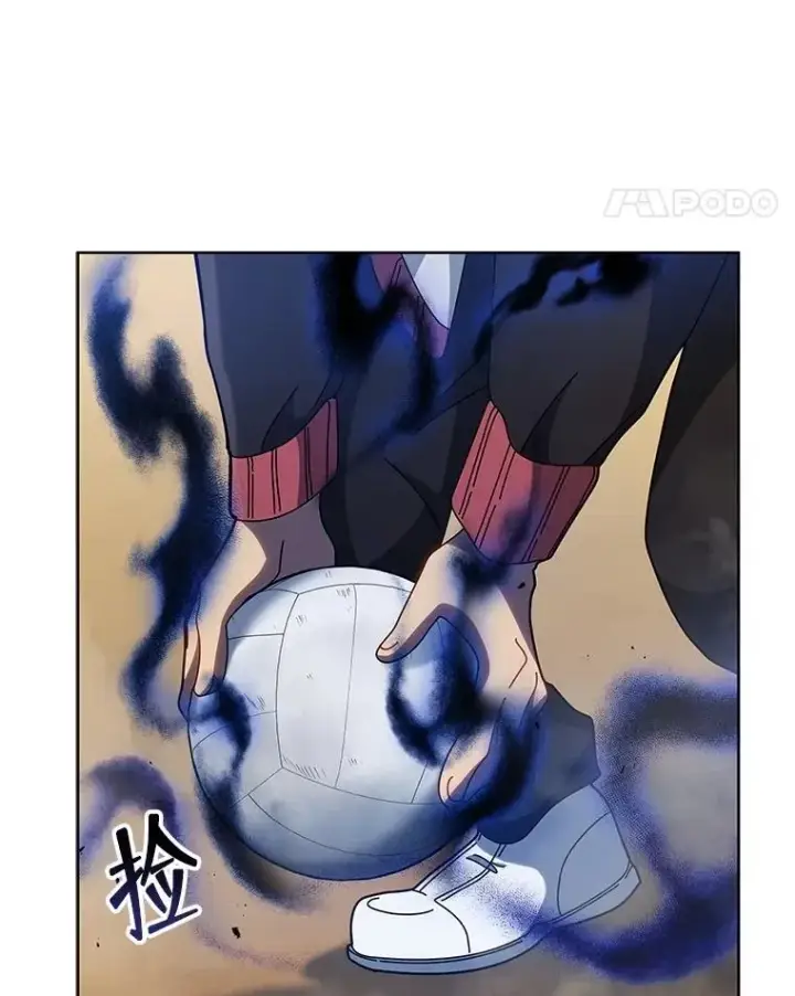 漫画《死灵术师学院的召唤天才》132.性格不同第11张图