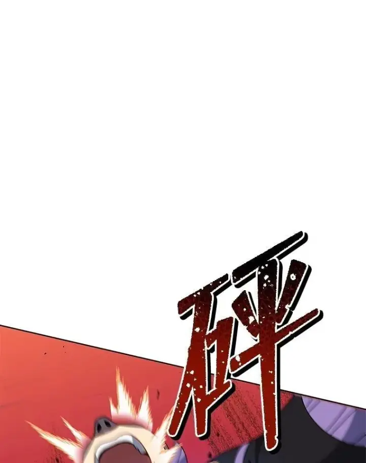 漫画《死灵术师学院的召唤天才》132.性格不同第127张图