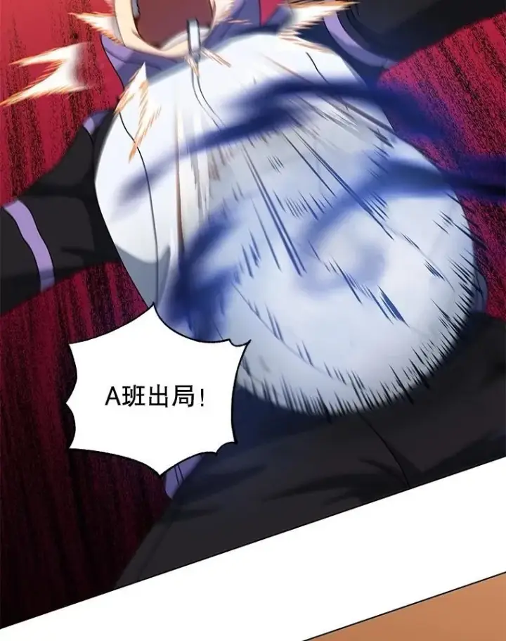 漫画《死灵术师学院的召唤天才》132.性格不同第128张图