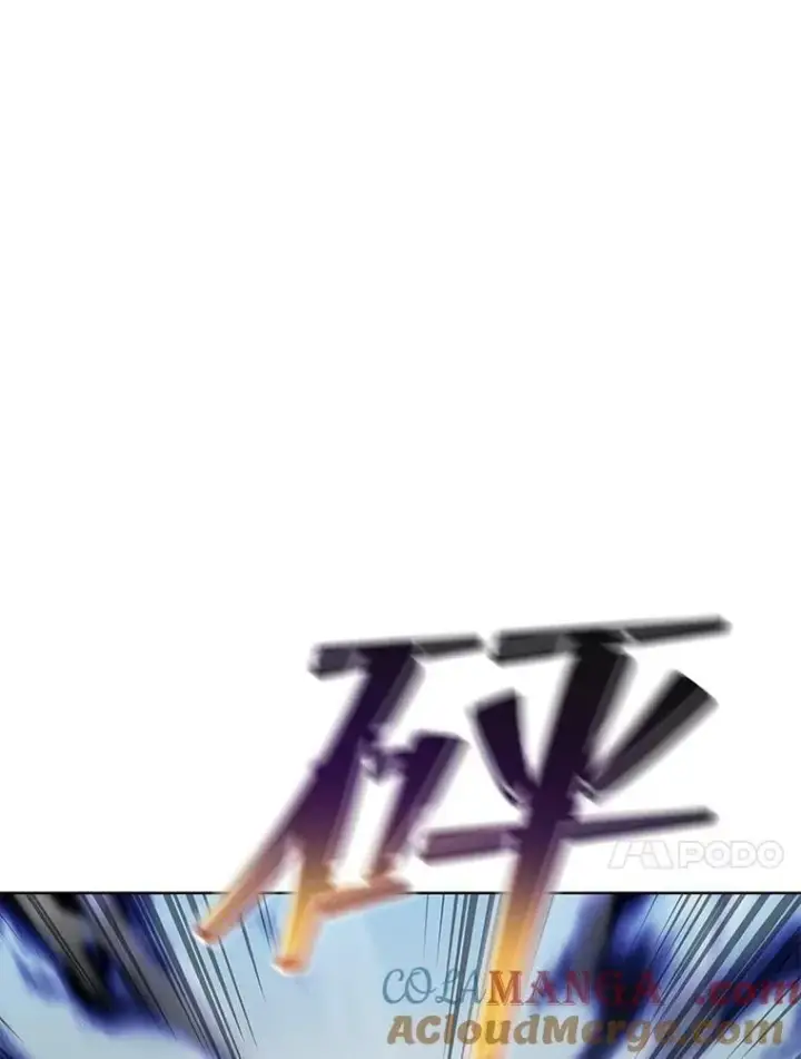 漫画《死灵术师学院的召唤天才》132.性格不同第17张图