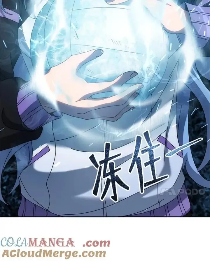 漫画《死灵术师学院的召唤天才》132.性格不同第49张图