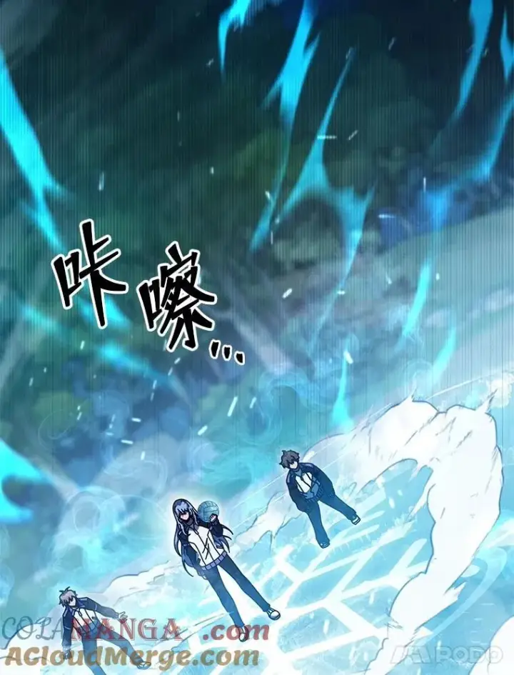 漫画《死灵术师学院的召唤天才》132.性格不同第53张图
