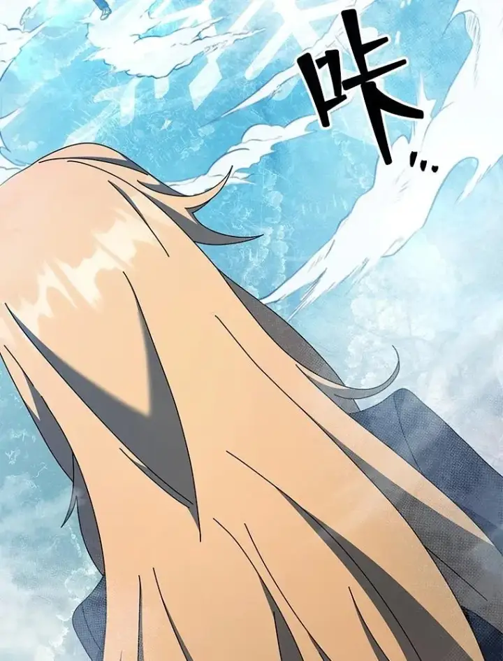 漫画《死灵术师学院的召唤天才》132.性格不同第54张图