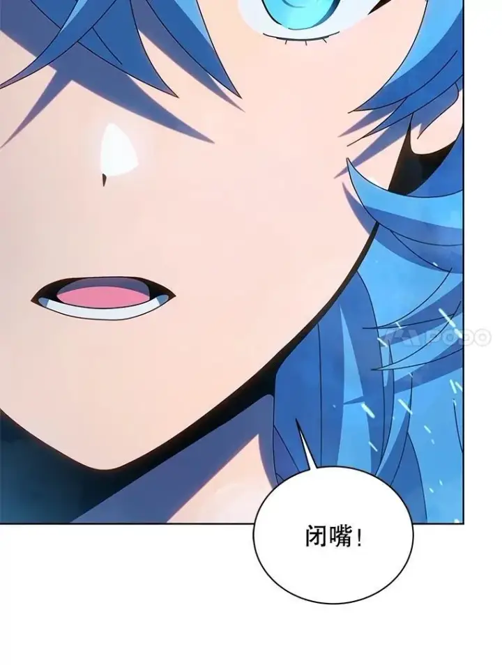 漫画《死灵术师学院的召唤天才》132.性格不同第59张图