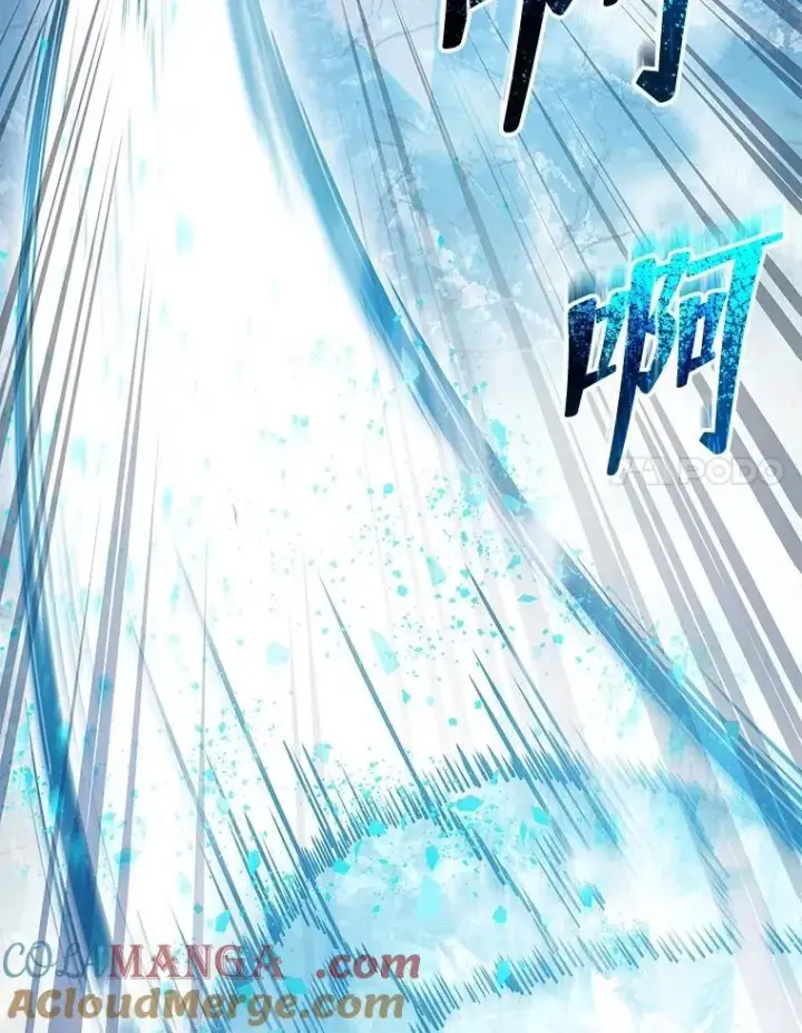 漫画《死灵术师学院的召唤天才》132.性格不同第69张图
