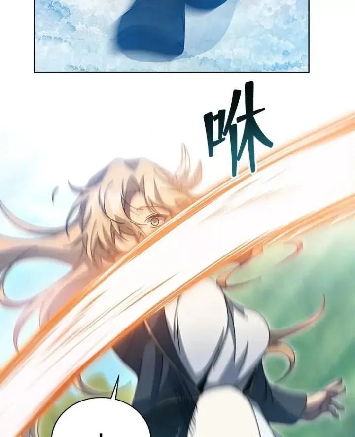 漫画《死灵术师学院的召唤天才》132.性格不同第75张图