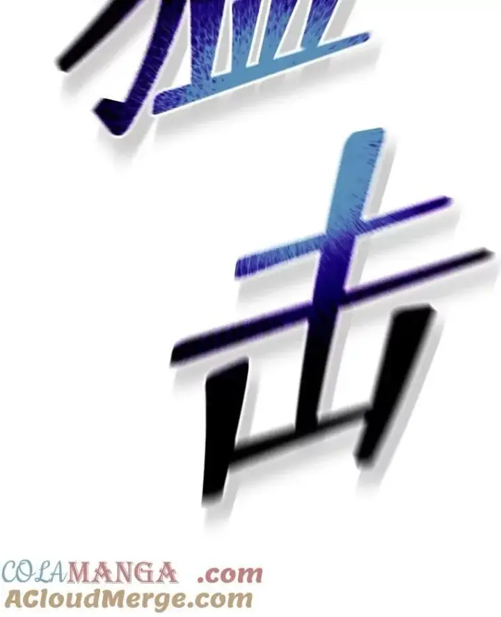 漫画《死灵术师学院的召唤天才》132.性格不同第81张图