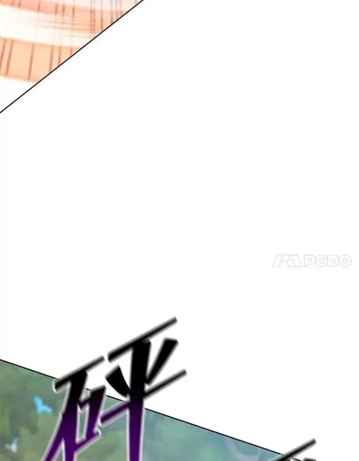 漫画《死灵术师学院的召唤天才》133.团队合作第102张图