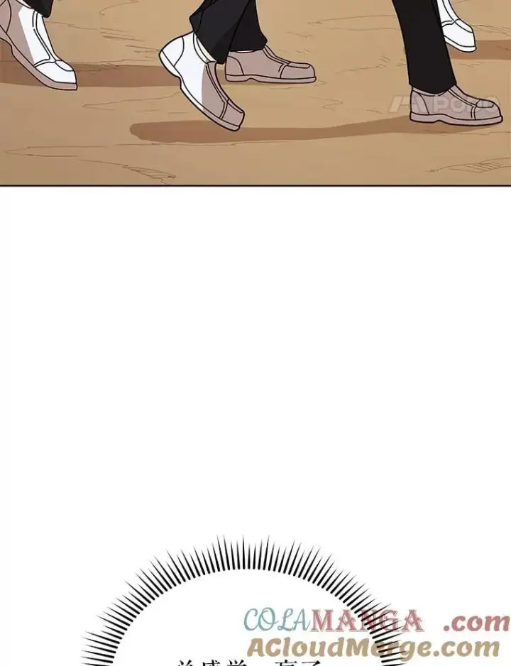 漫画《死灵术师学院的召唤天才》133.团队合作第109张图