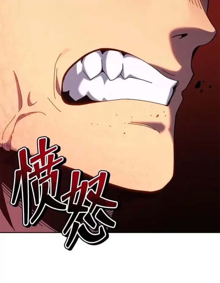 漫画《死灵术师学院的召唤天才》133.团队合作第126张图