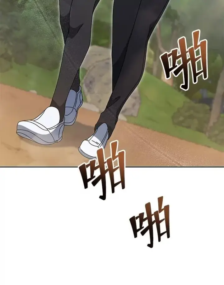 漫画《死灵术师学院的召唤天才》133.团队合作第19张图