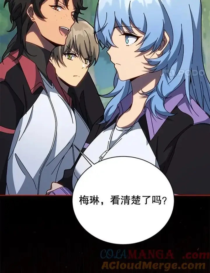 漫画《死灵术师学院的召唤天才》133.团队合作第21张图